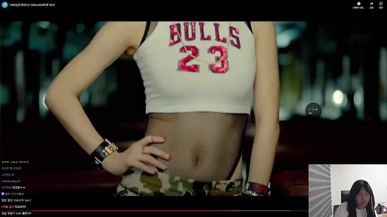 치코랑 사나 닮았는데?