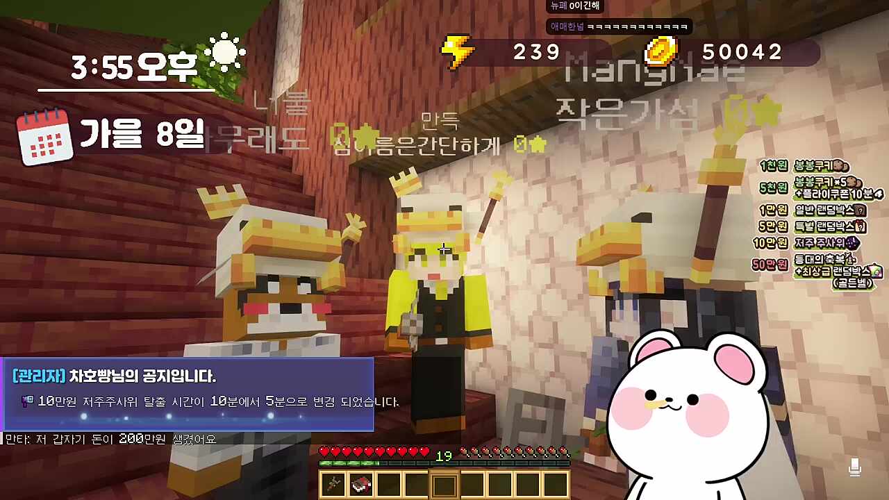 망내: 근데 진짜 강직도가 거시기 단단함이에요? / 레나: 뭐지 쇼발?