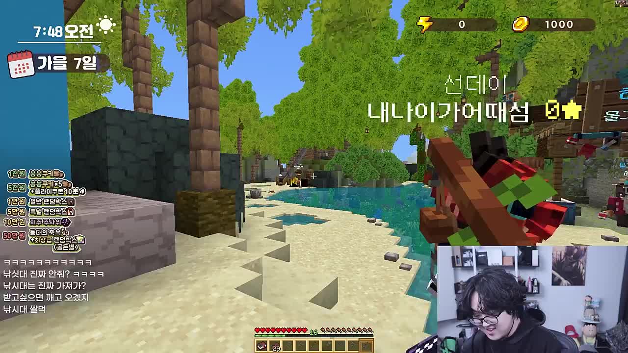 지역감정 유발하지마 형