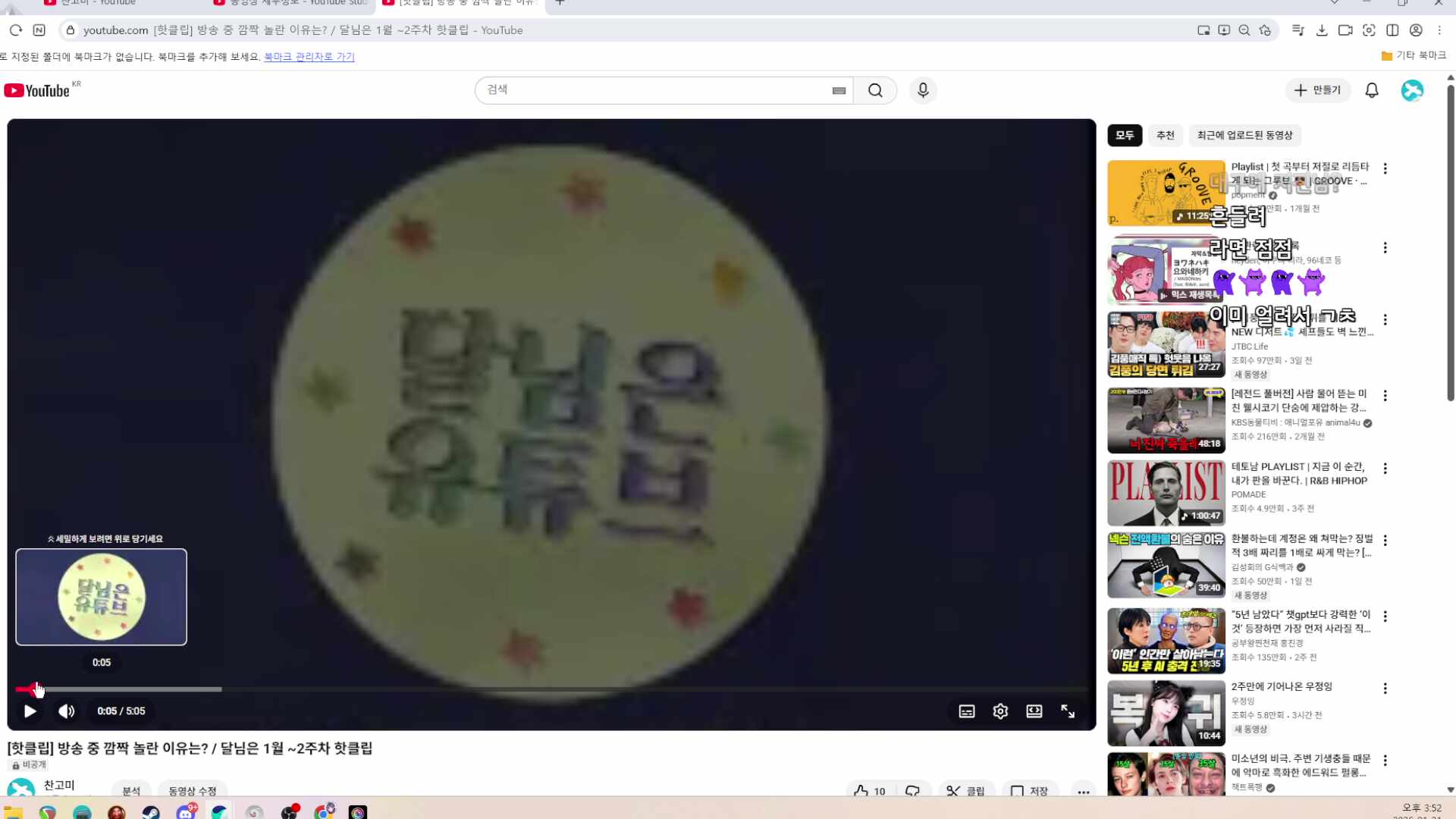 봉봉팜에서 이름을 날릴 여자