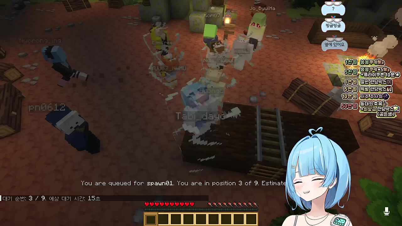 봉봉팜 오픈하자마자 꼬라지