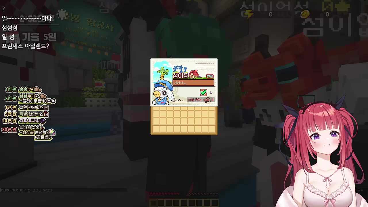 레어닉 벽력일섬 ㅋㅋㅋ 