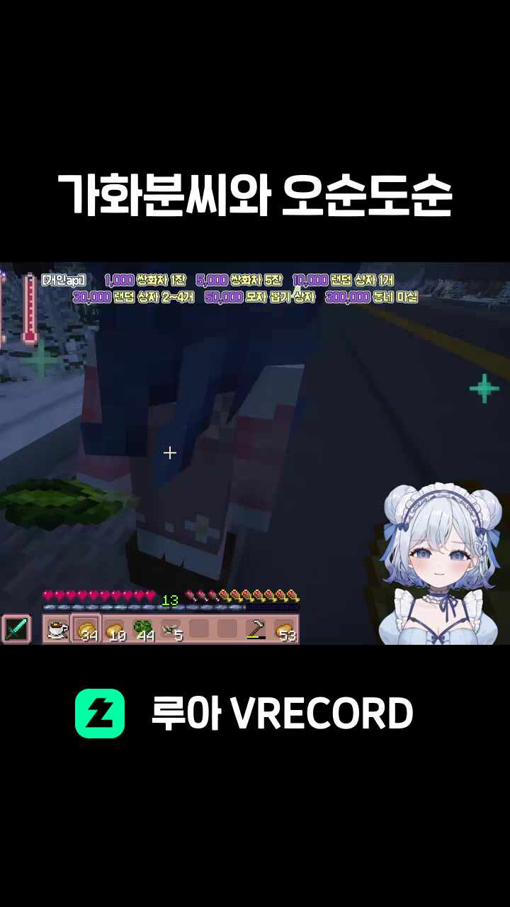 가화분씨와 오순도순