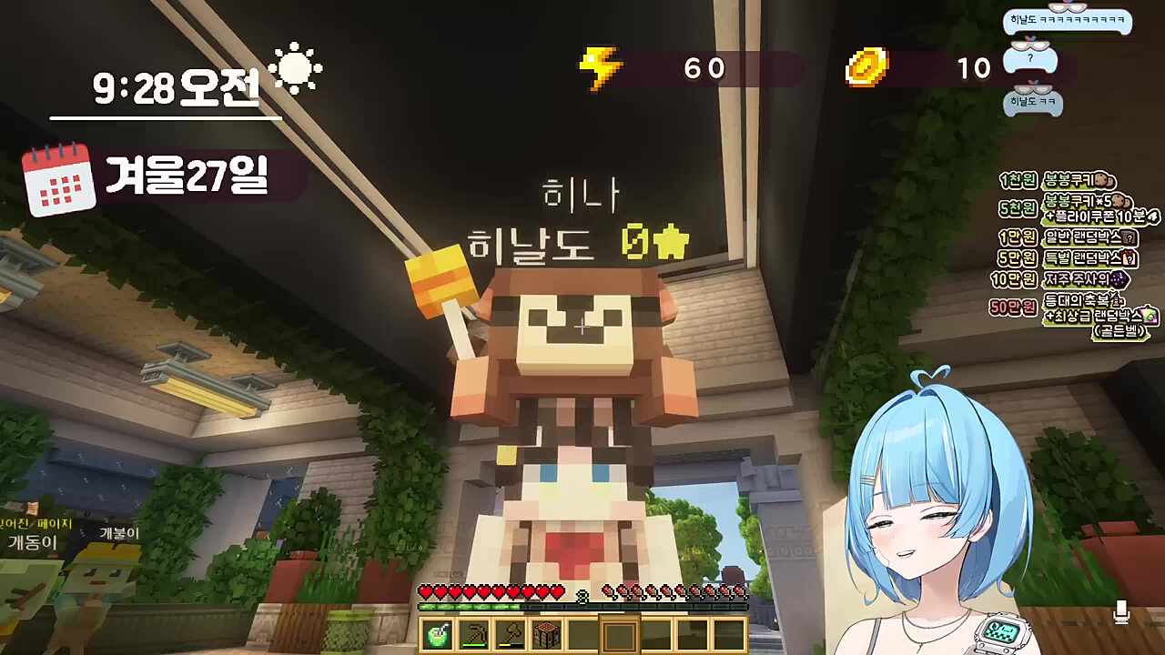 히나야 ㅋㅋㅋㅋ