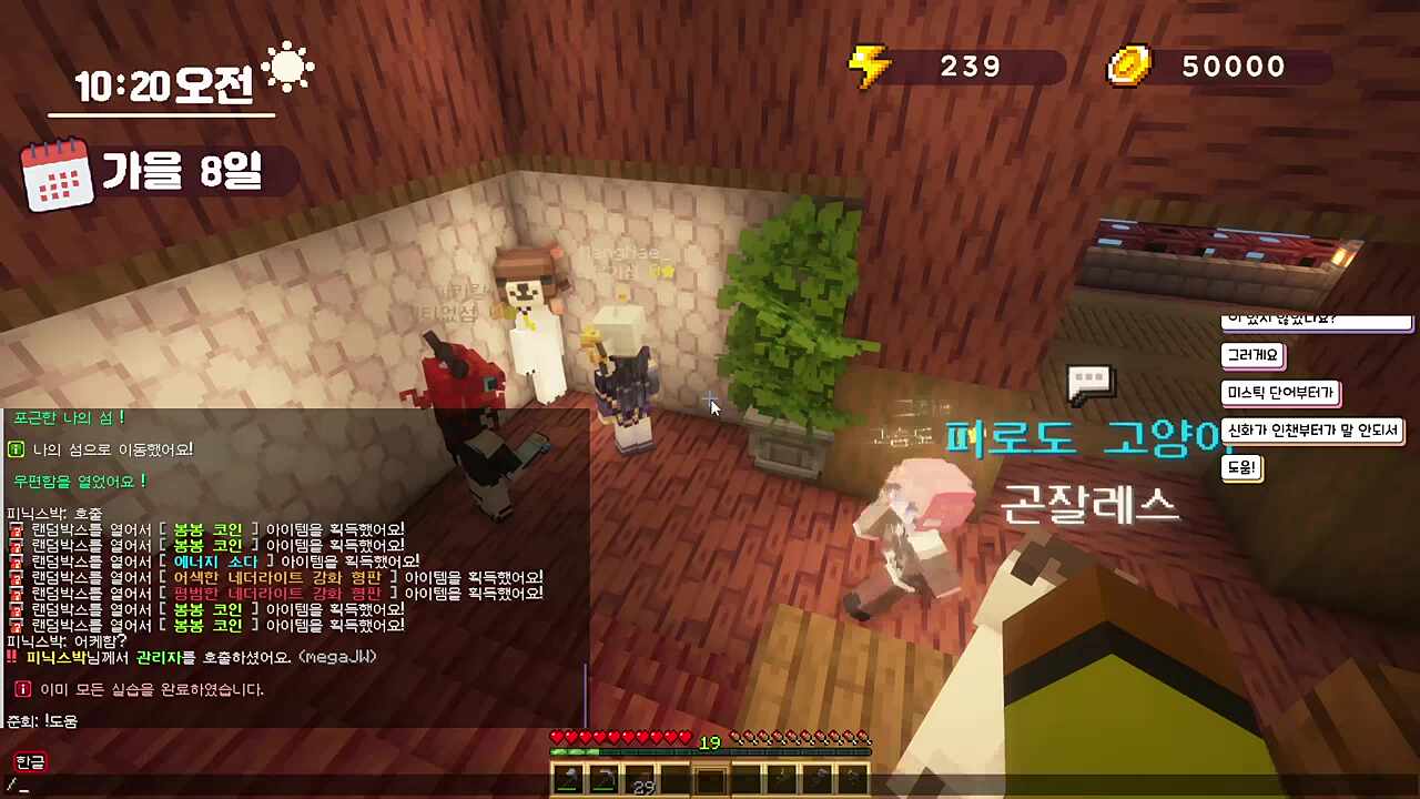 아니 이게 무슨 대화야