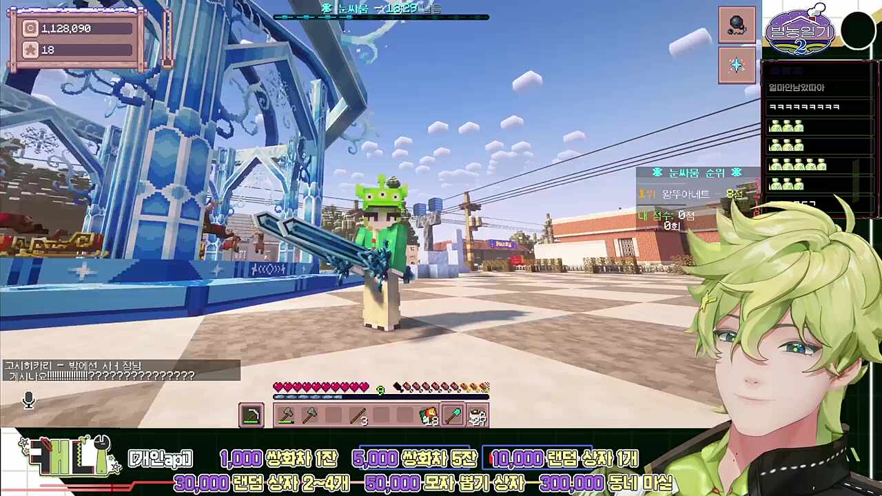 서타-버서트-스트리무