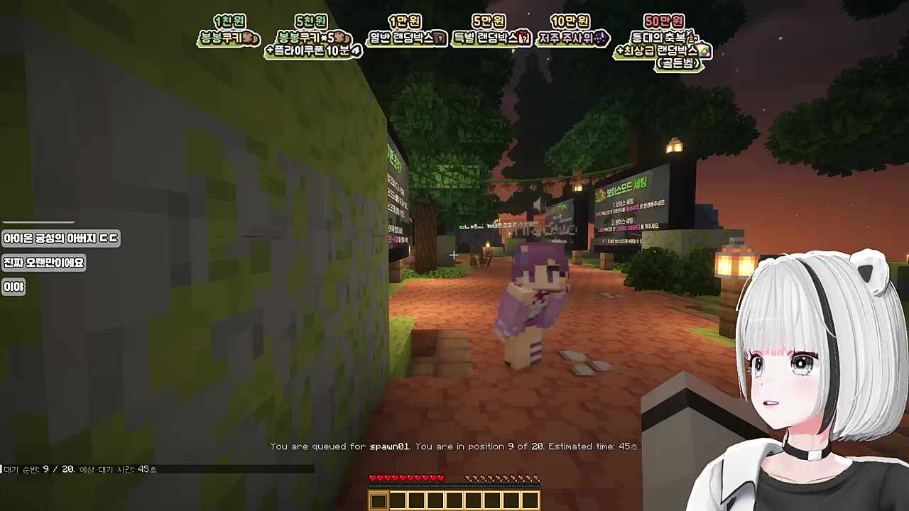 (니니아) 스트리머 잘못 골라서 엄청 늦게 보네~ 난 먼저 들어가는데~