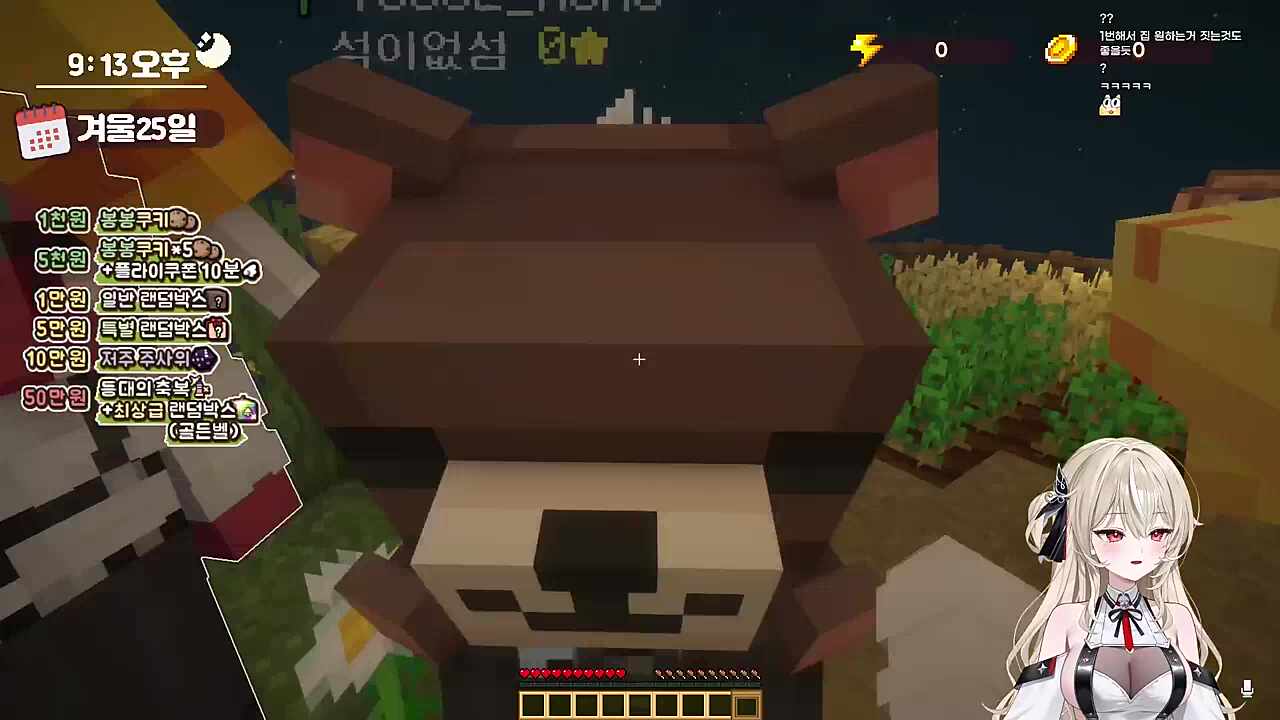 쓰리섬 때문에 뇨롱이 정지?