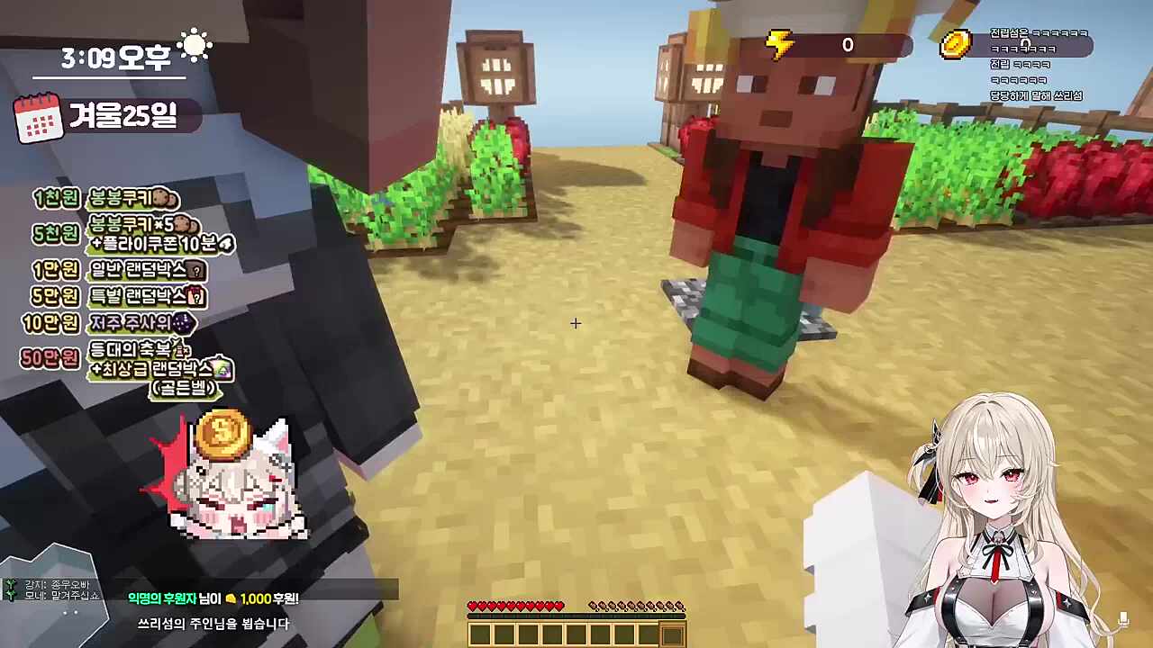 전립섬과 쓰리섬