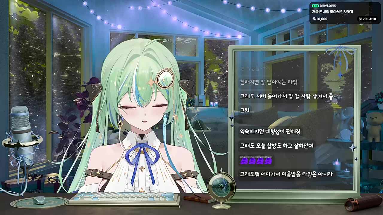 카린 선배님이 챙겨주시고 최고