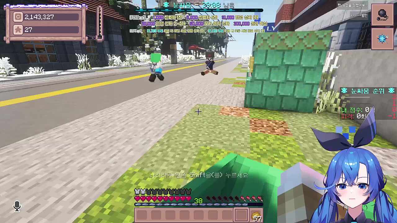 별농일기2  7일차  부정씨가 구매했다