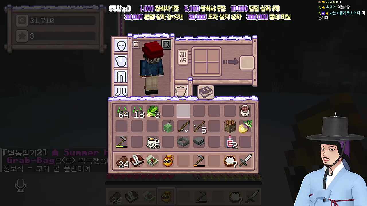 좀 위험해 보이는 모자