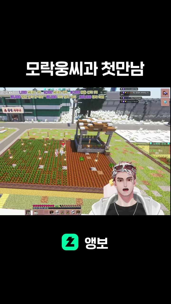 모락웅씨과 첫만남