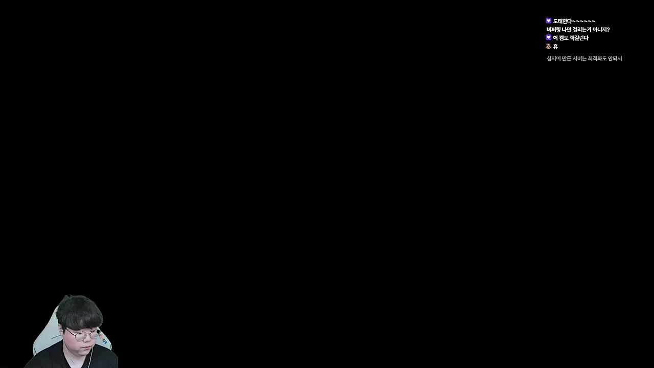 아 시작부터 도태....