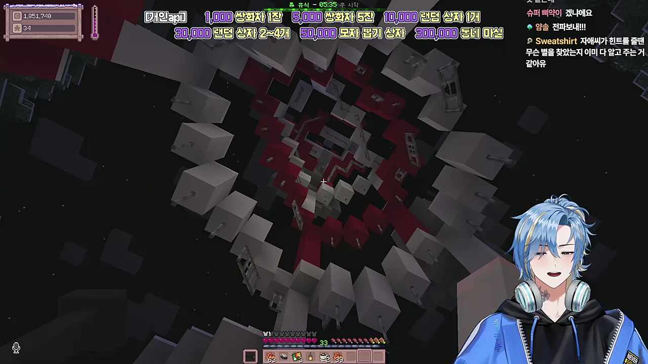 우주와 교신하기