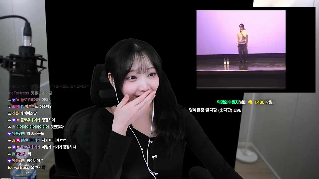 명훈이 팬미팅?? 진짜?