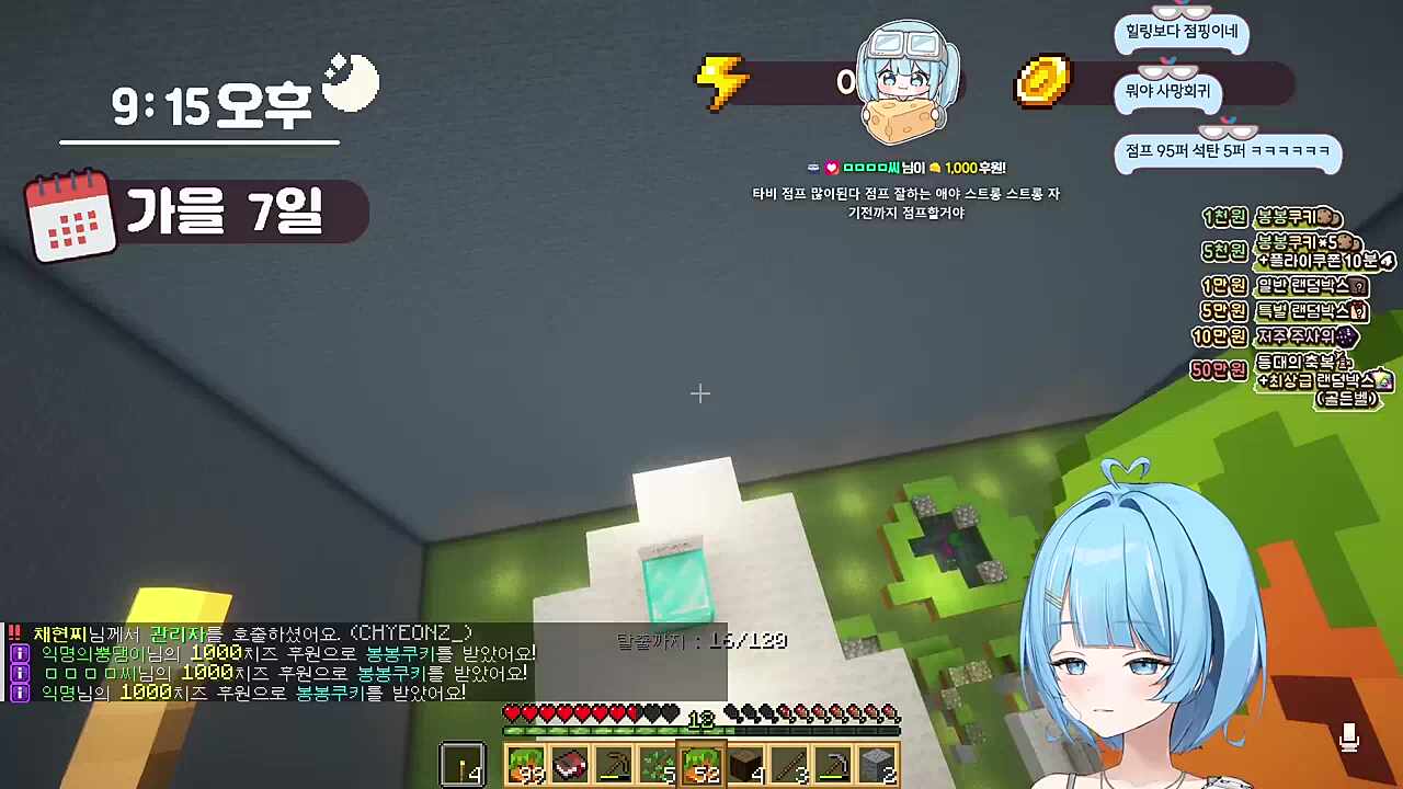 여기서 나가게 해줘!!!!!