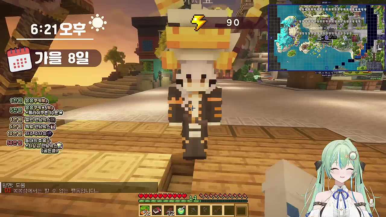 무한 점프맵 걸린 하시요 ㅋㅋㅋㅋ