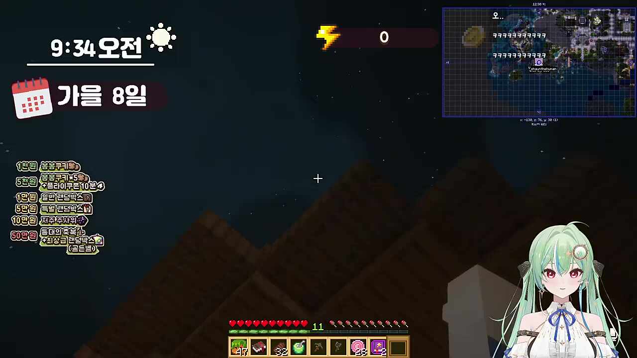 키유를 둘러싸고 아카시아 멤버 집합 ㅋㅋㅋㅋ 