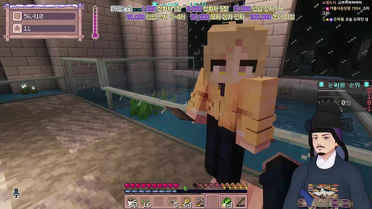 향기득의 수수께끼