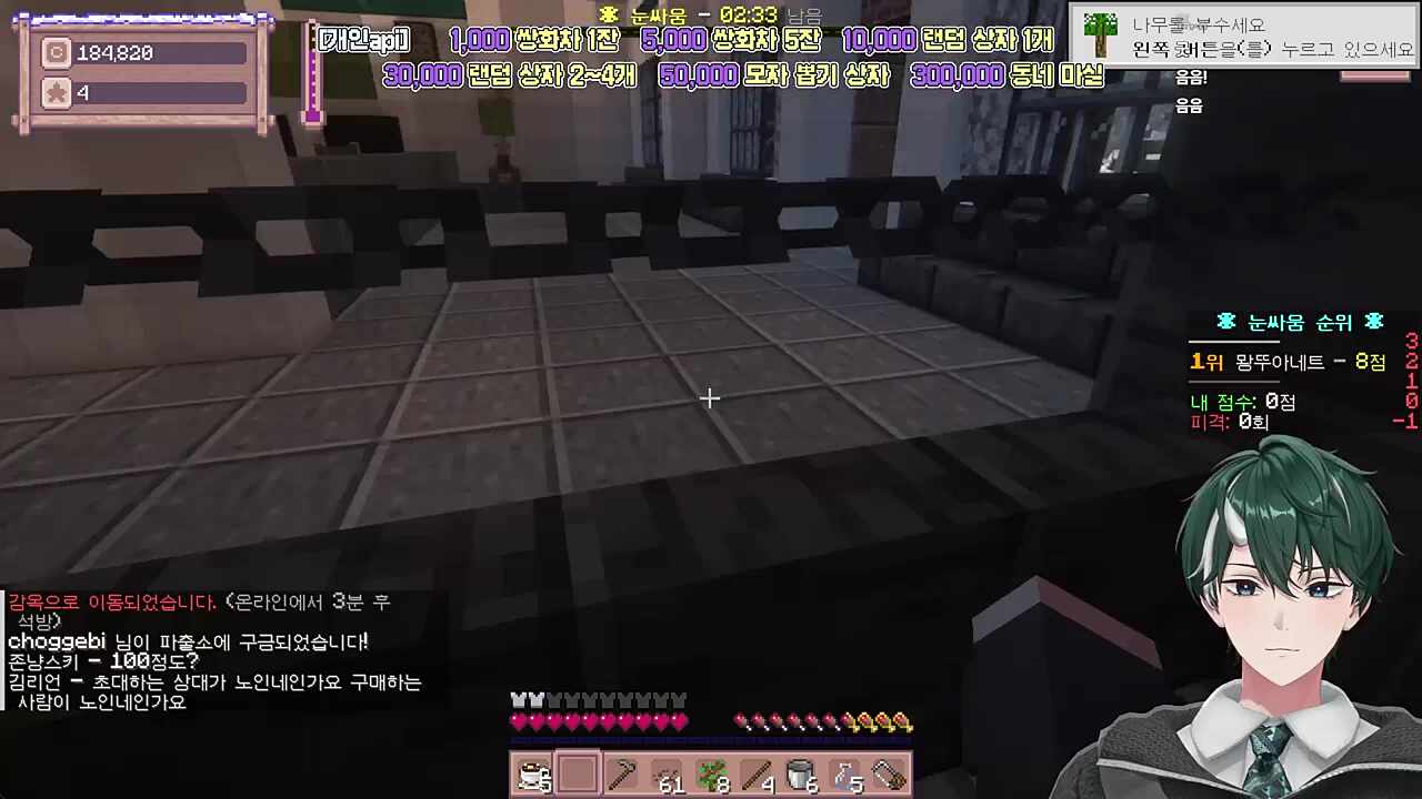 스스로 감옥권 쓰기