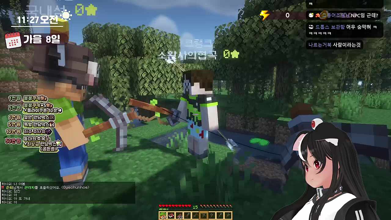 여기 사람들 상태가