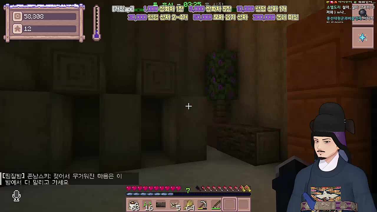 시끄러우니까 입 다물고 떨어