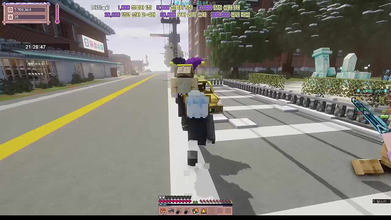 별농일기2 7일차 압류차량