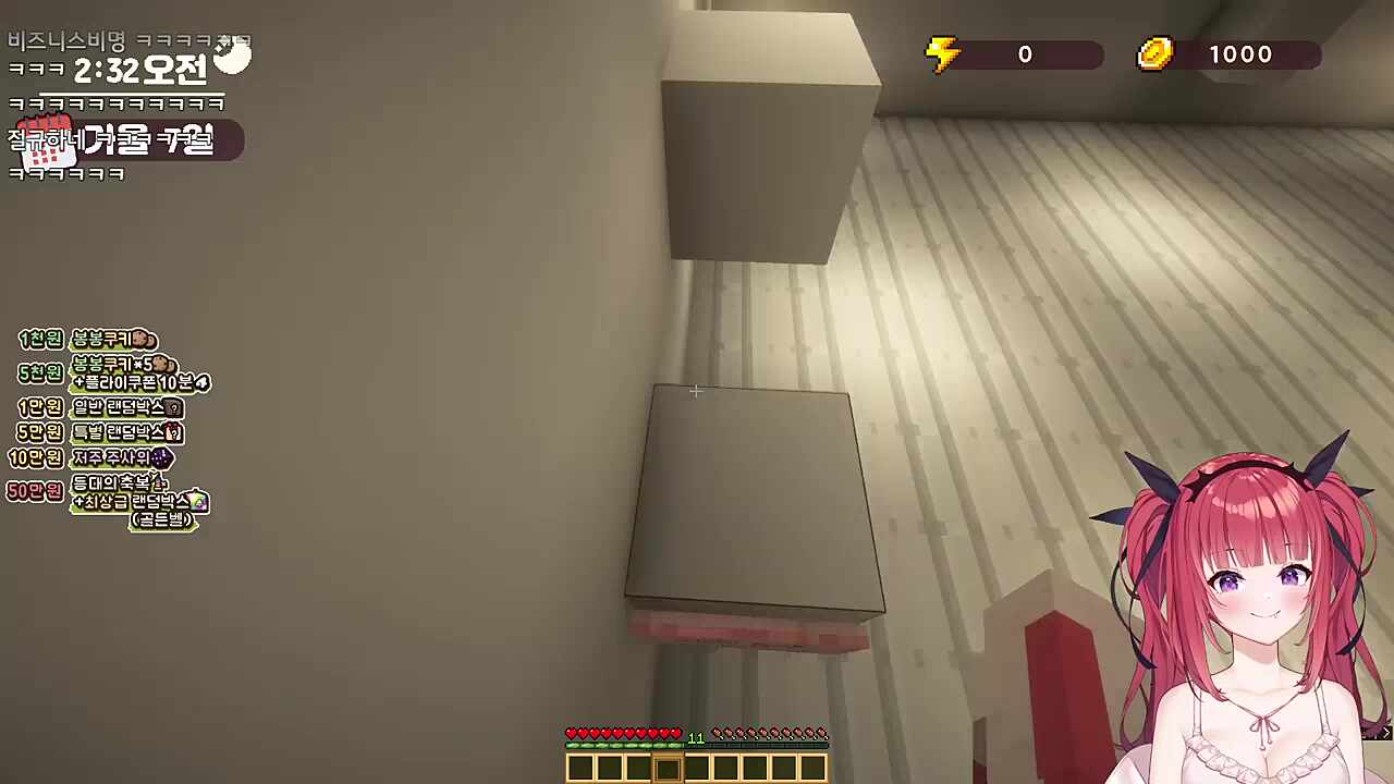 점프맵 천장 탈출