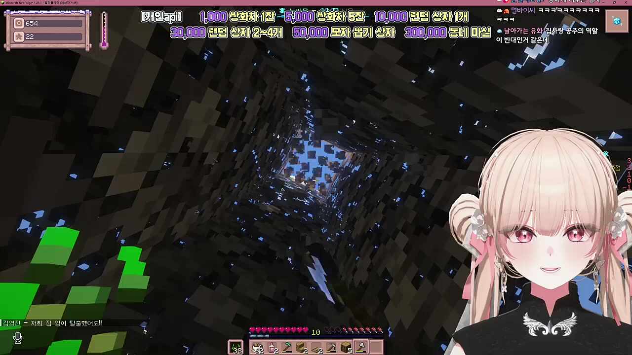 떼렝게띠 떼바뜨탄 딥따