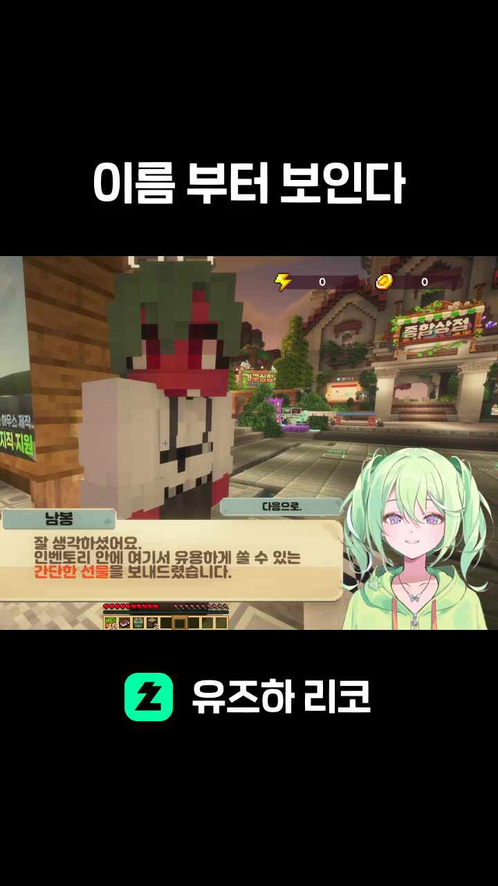 이름 부터 보인다