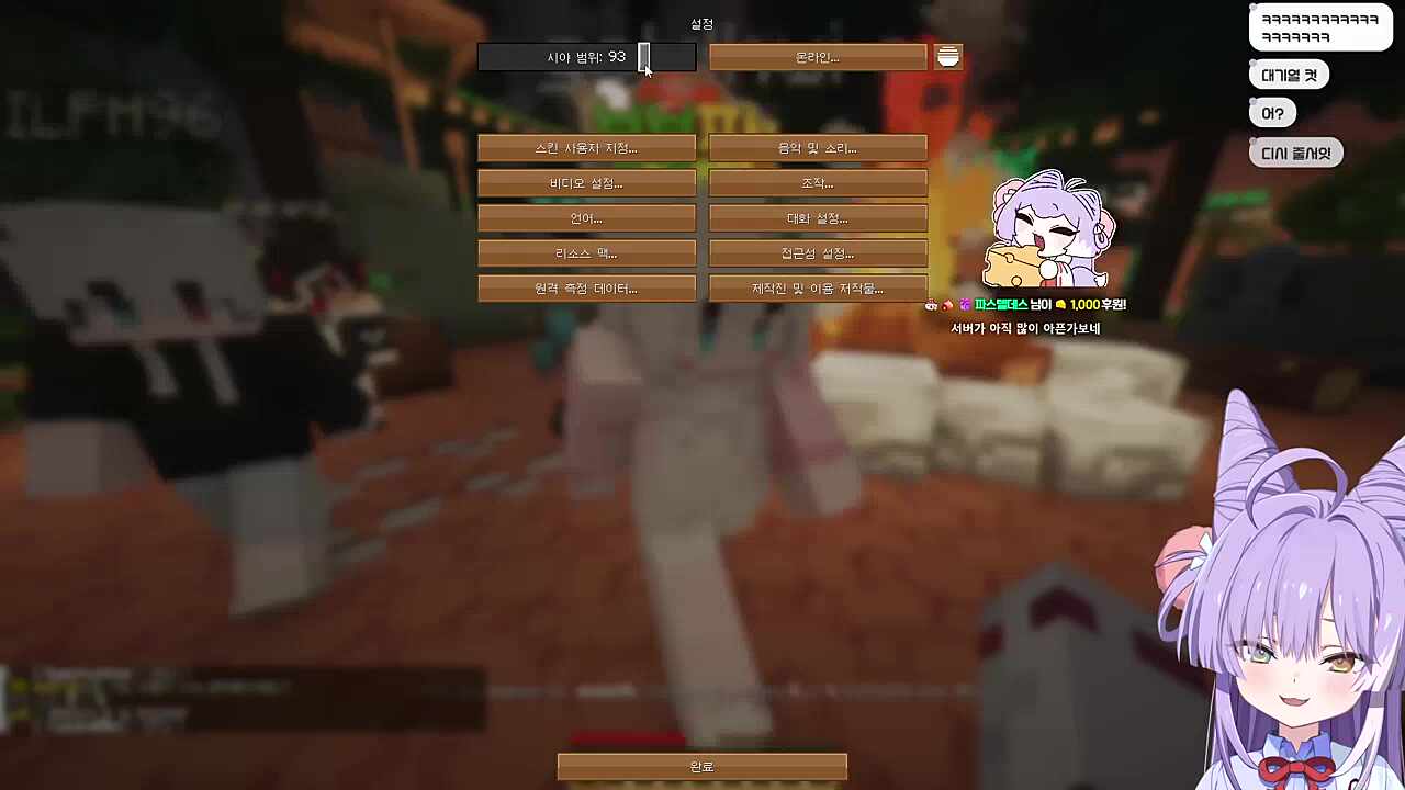 도태됐어ㅋㅋㅋㅋ