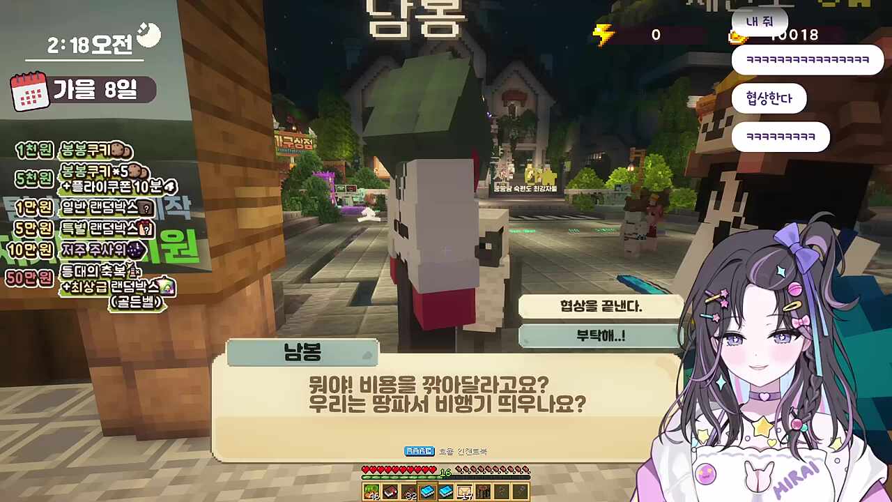 욕심부리다 컷 ㅋㅋㅋㅋㅋㅋㅋㅋ