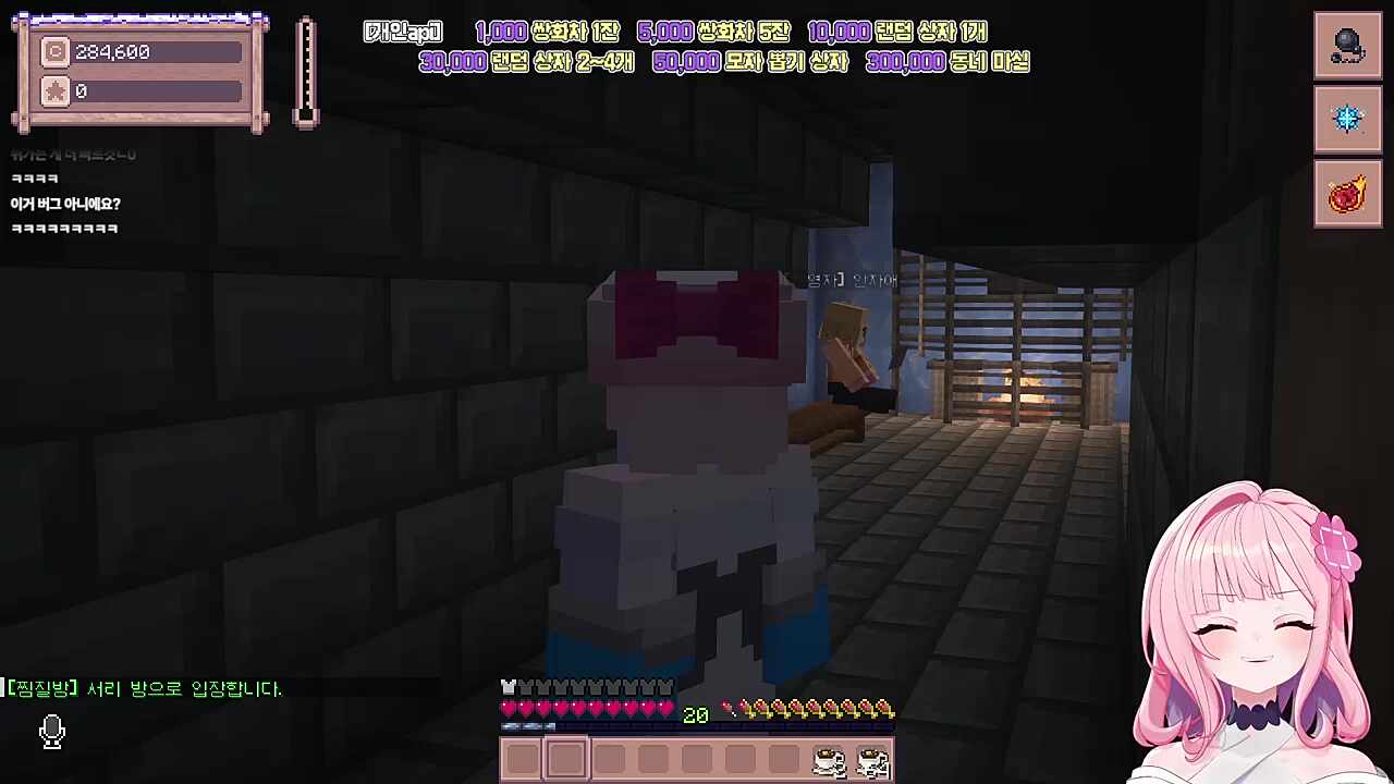 어딜가나 있는 안자애(아자엘)씨ㅋㅋㅋ(이정도면 운명이다)