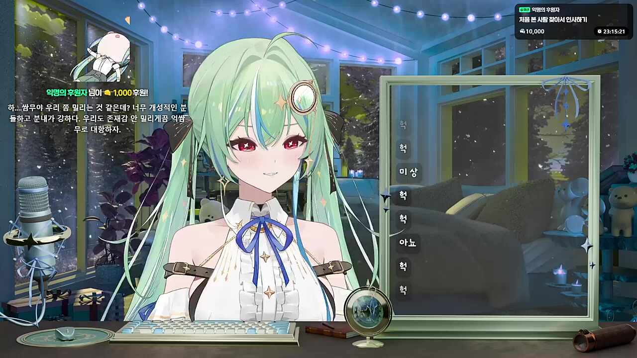 이세계에서 온 나이미상 키유 ㅋㅋㅋ 