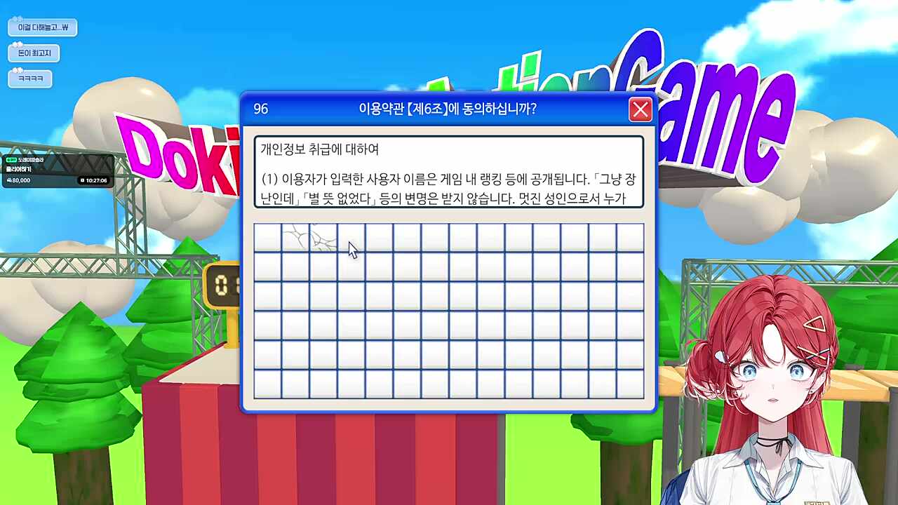 아 ㅋㅋㅋㅋㅋㅋㅋ