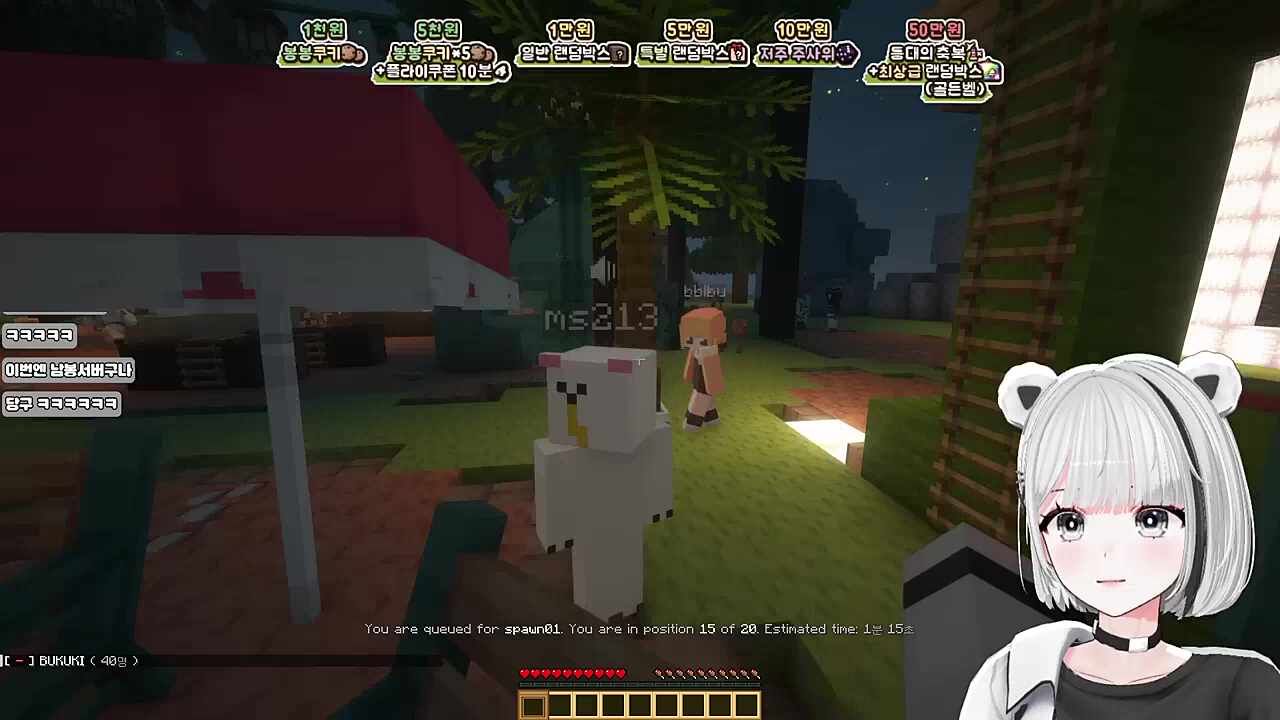 (멋사) 넌 서버장 같애