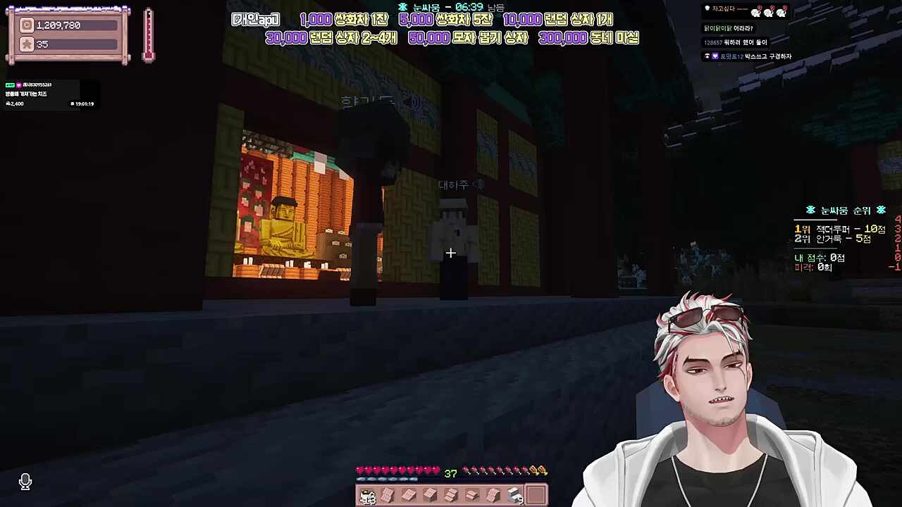 별농일기2  7일차 이장님이 아프셔?