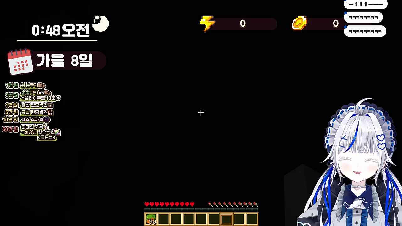 ㅡㅔㅡ ㅡㅔㅔㅔㅔ