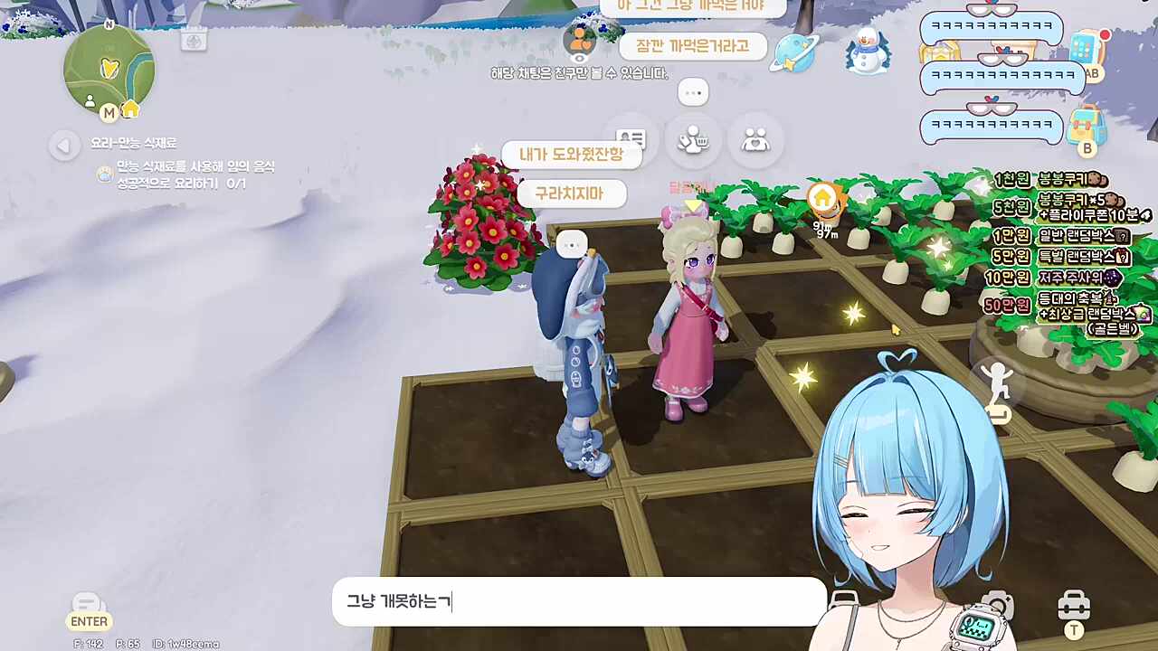 막대기없다고울었대요