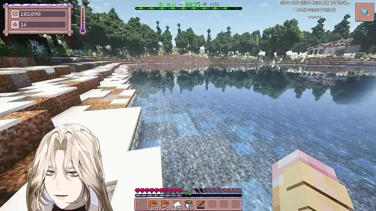 별농일기2 7일차 양귀비를 찾았다!