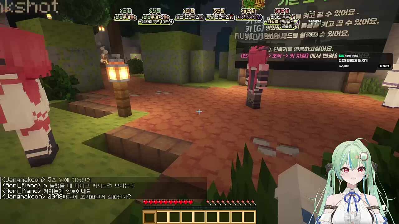 쉽지않은 인싸의 삶