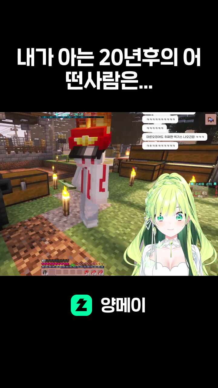 내가 아는 20년후의 어떤사람은...