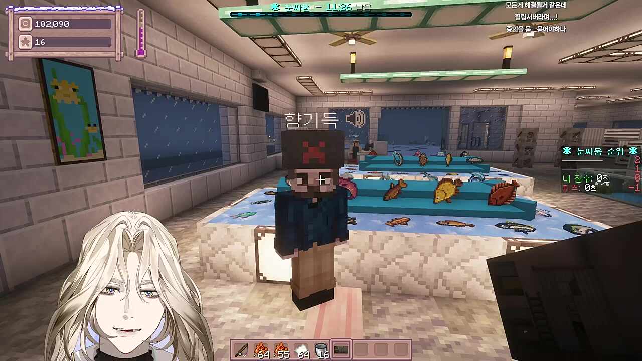 별농일기2 7일차  협박