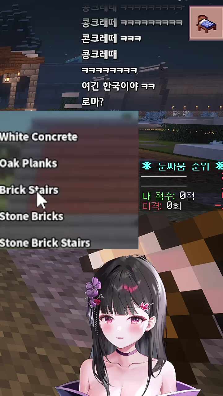 브리크 스... 스탈린?