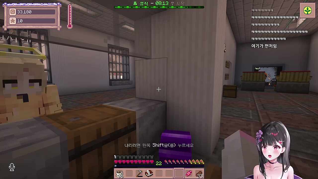 2번째로 공무원이 된 고시히카리 안자애씨한테 고백받다