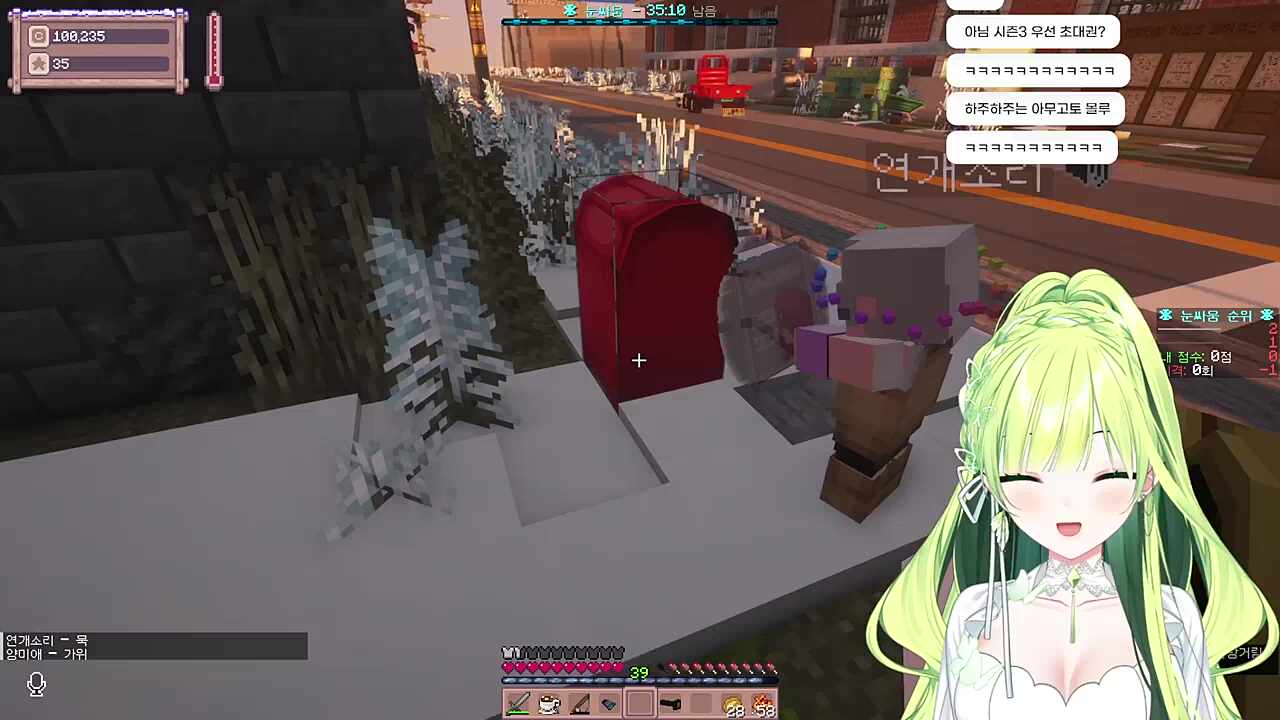 보상 나눠먹기 ㅋㅋㅋㅋ