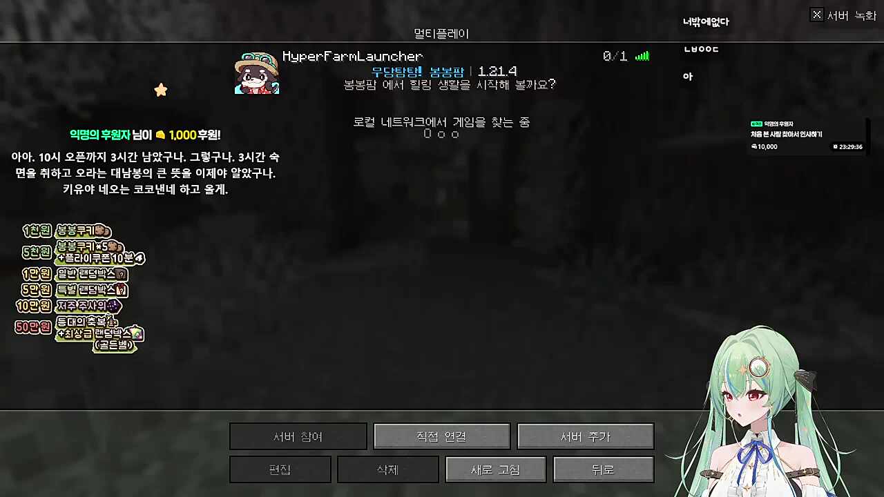 선배 앞에서 비틱 ㅋㅋㅋ 