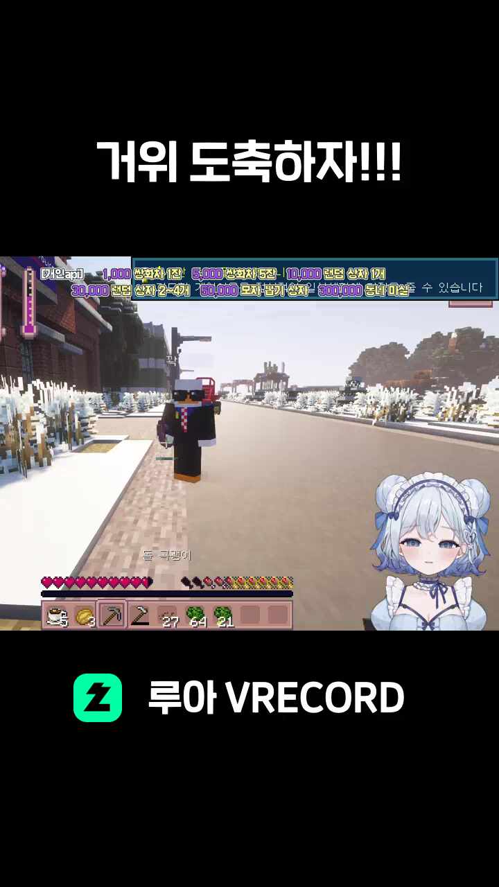 거위 도축하자!!!