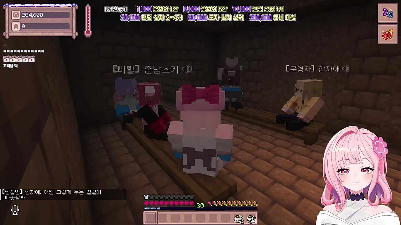 미시킬러 안자애(아자엘)씨ㅋㅋㅋ